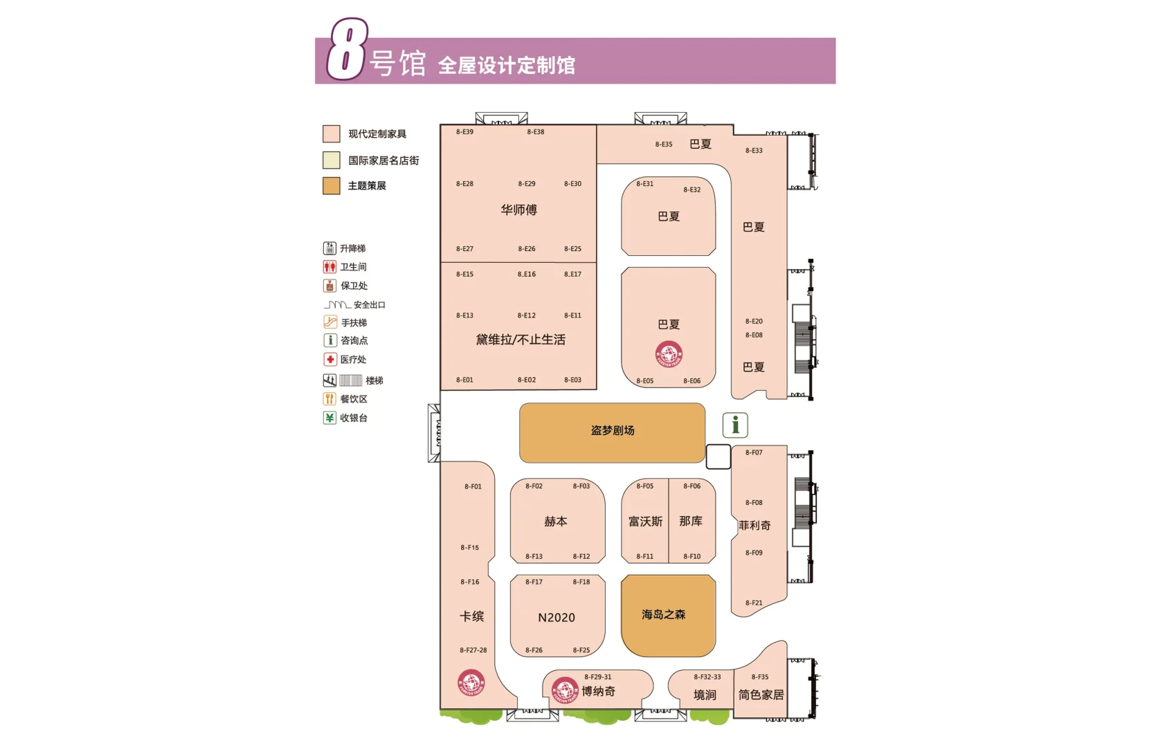 逛展攻略｜第54届国际名家具展览会