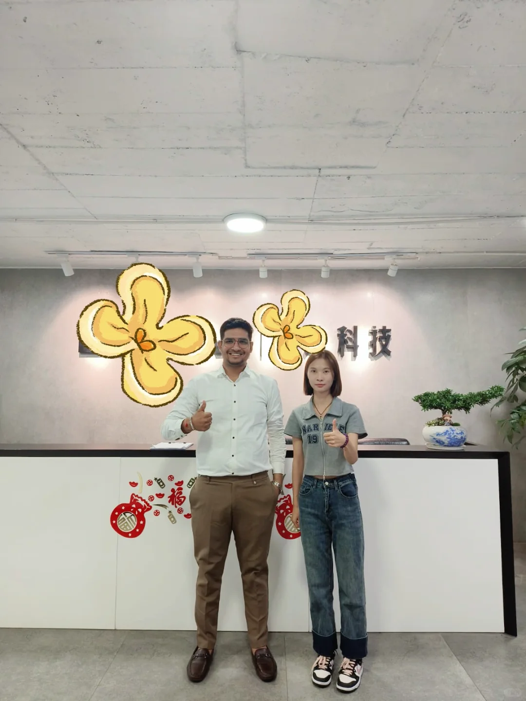 接待供应商—— 160cm真的很小一个吗