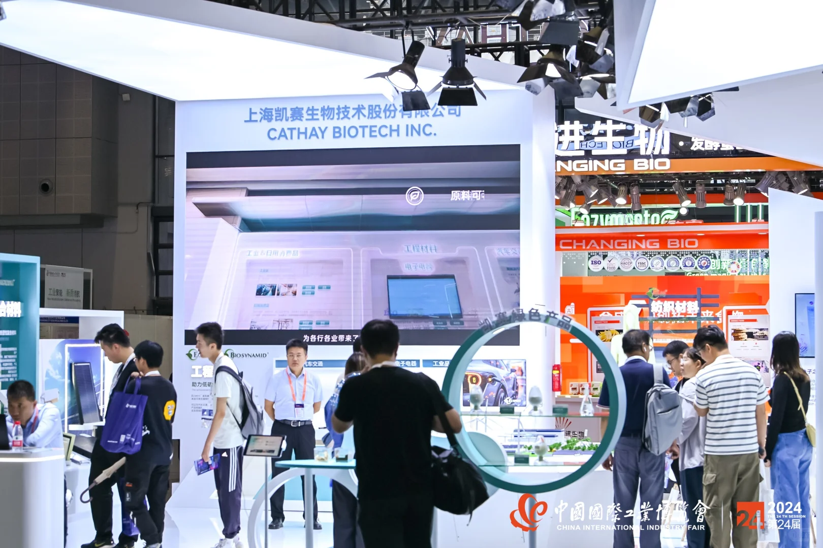 # ?2025工博会生物制造盛会来袭