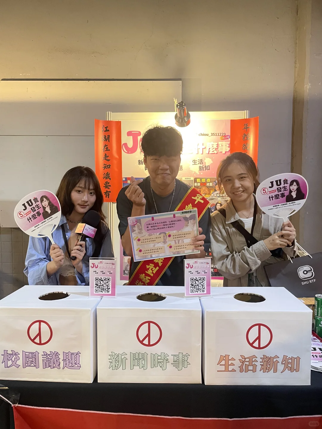 室內設計展第二站 搬到死欸 好累