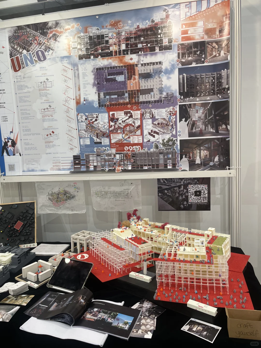 室內設計展第二站 搬到死欸 好累