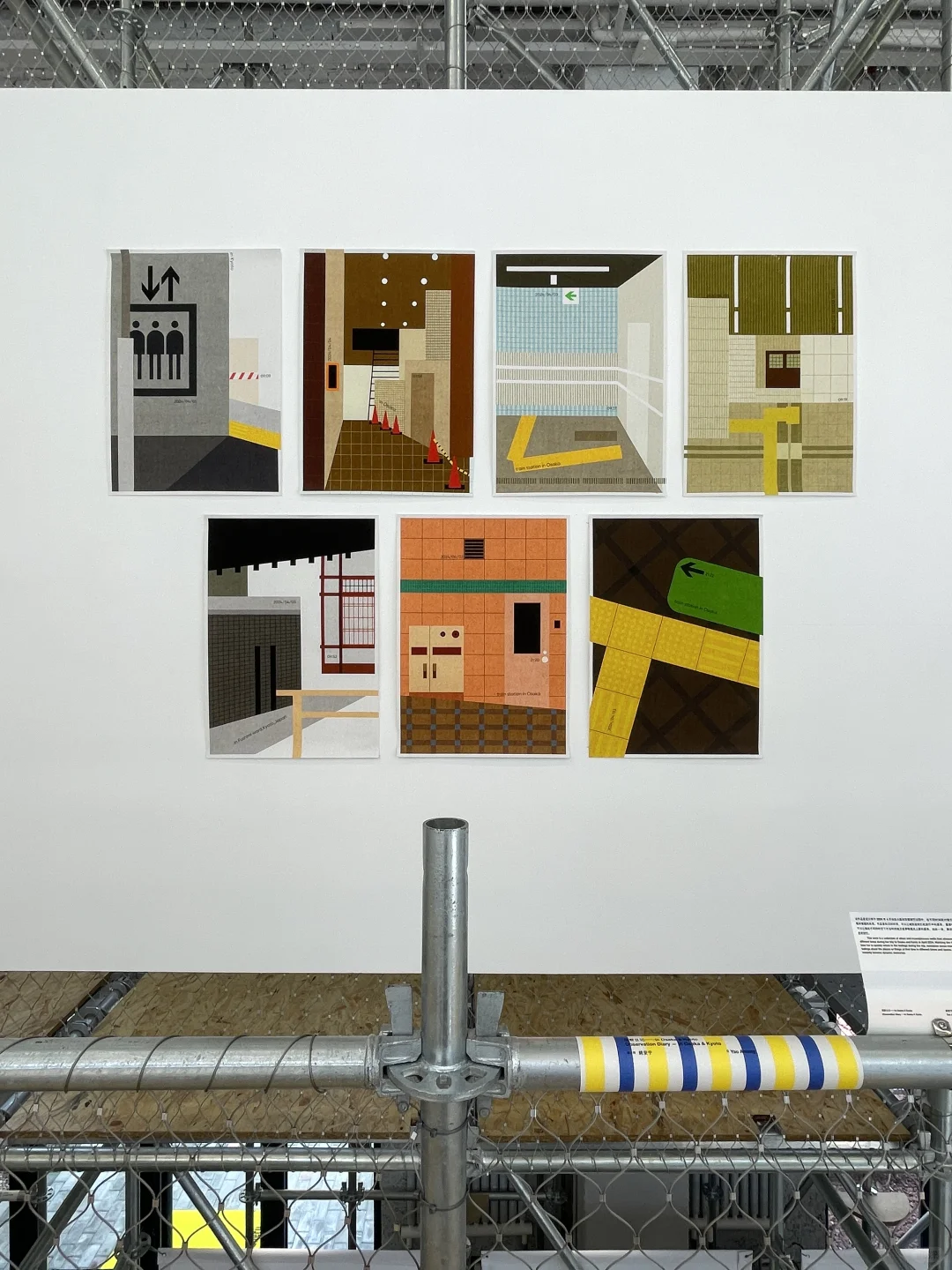 看展记录| Award360°