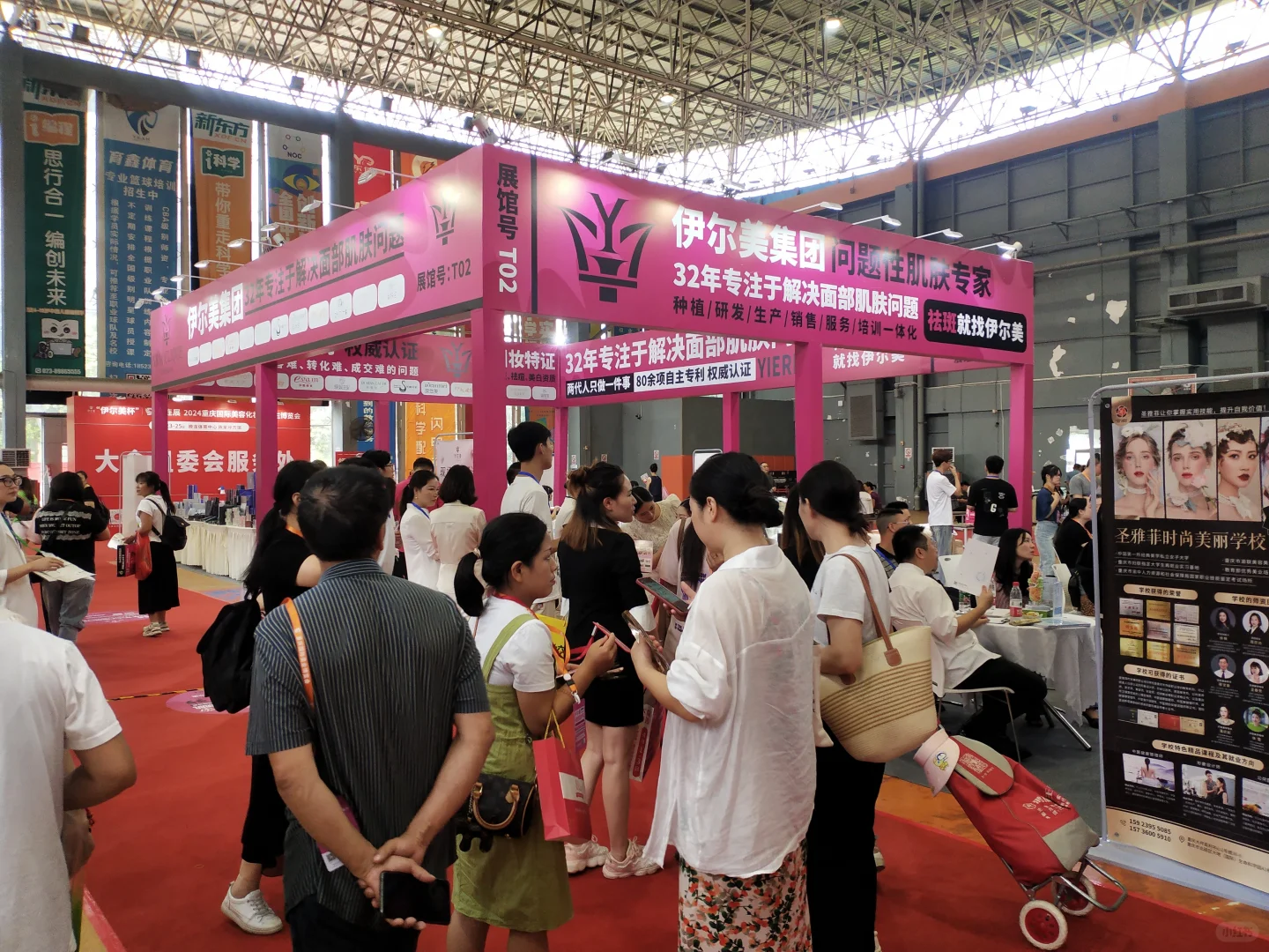 2025中国海南美容整形健康医美产业博览会