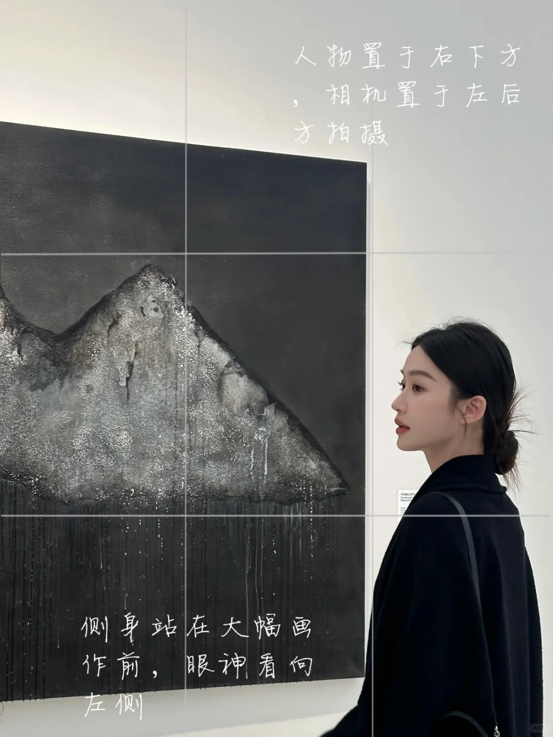 进来学！！！存一些看展拍照姿势??‍??️