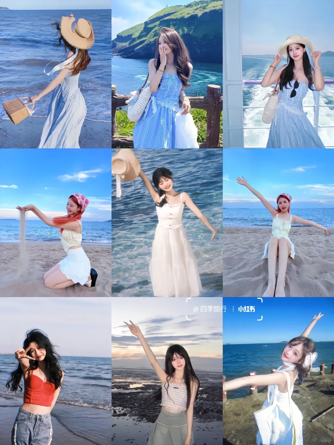 海边氛围感拍照姿势?拍照姿势不重样
