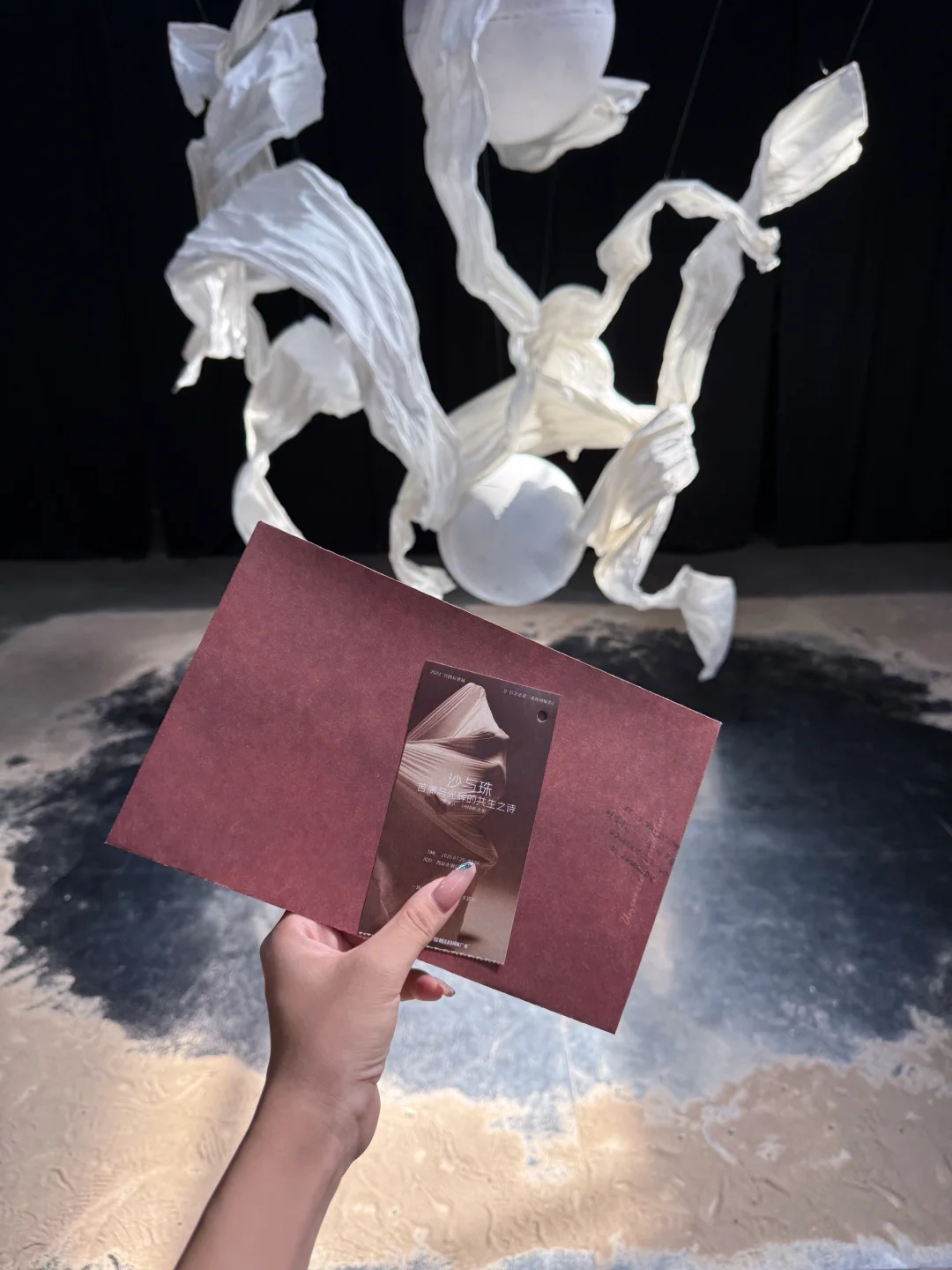 西安看展|老钢厂「沙与珠」