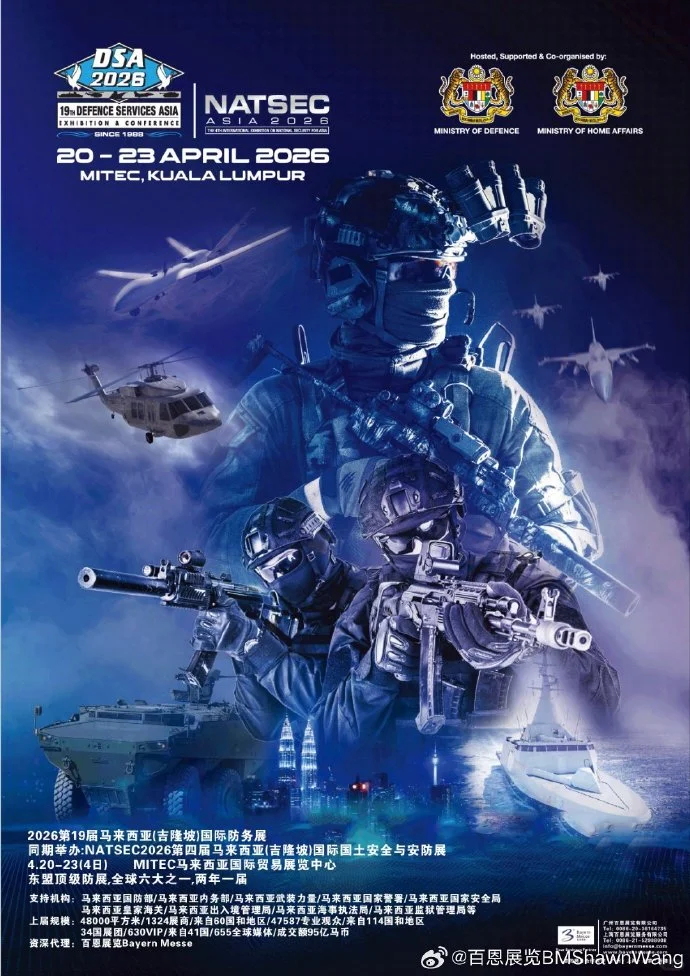 百恩全球展会最新爆料