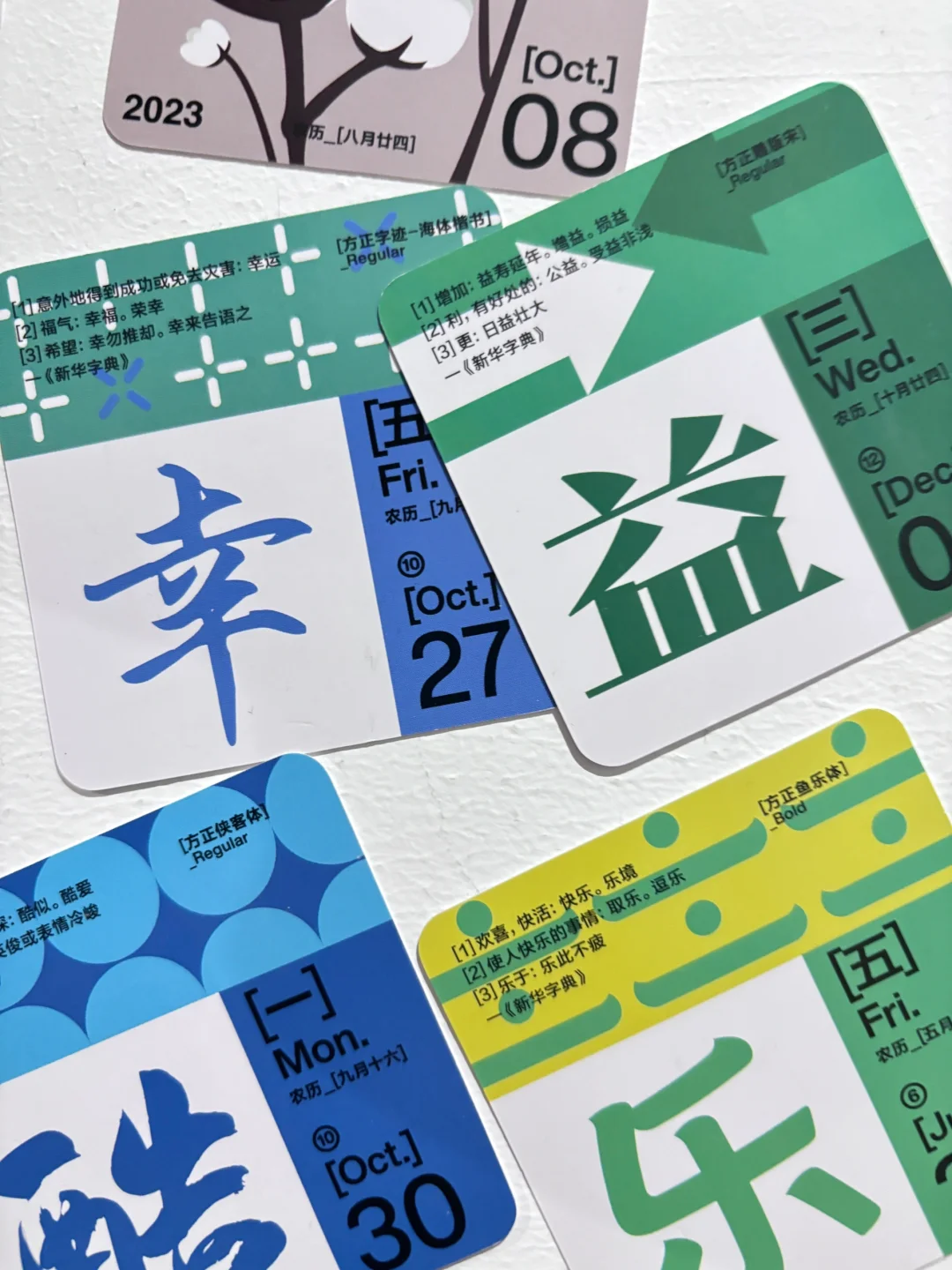 上海周末看展日｜设计牛马必看展