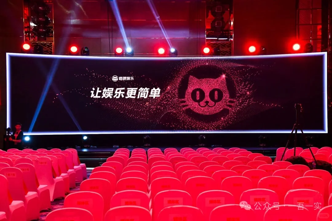 猫眼演艺总部落户黄埔！