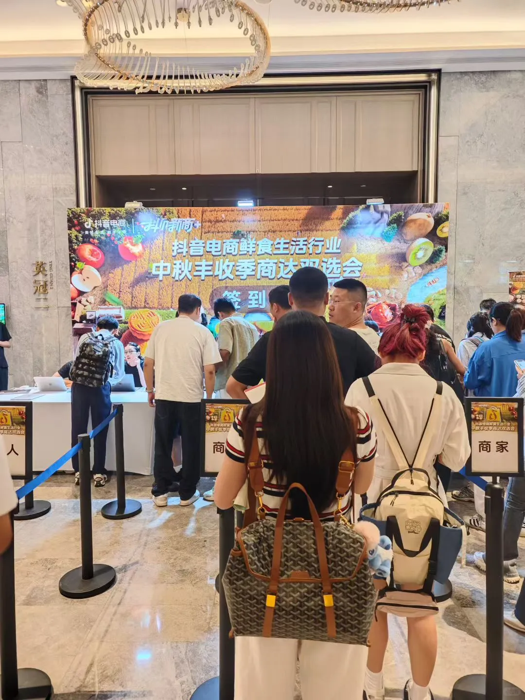 恭喜电商双选会圆满结束