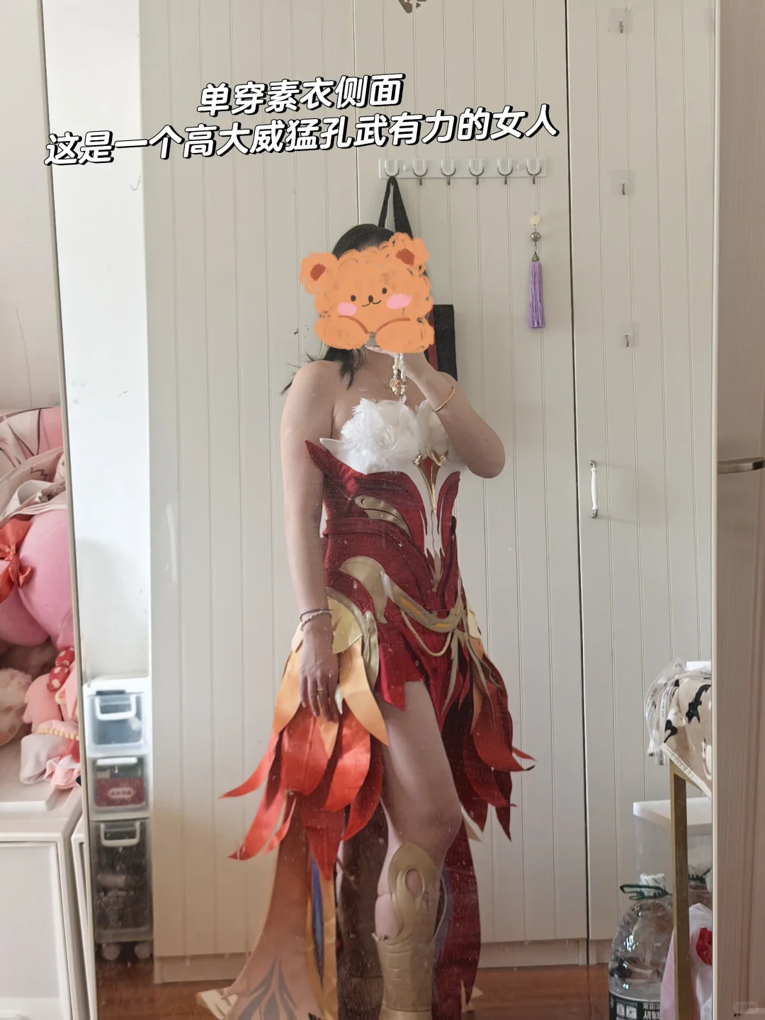 江南喵次2XL的凤凰于飞试穿图 原相机无p图