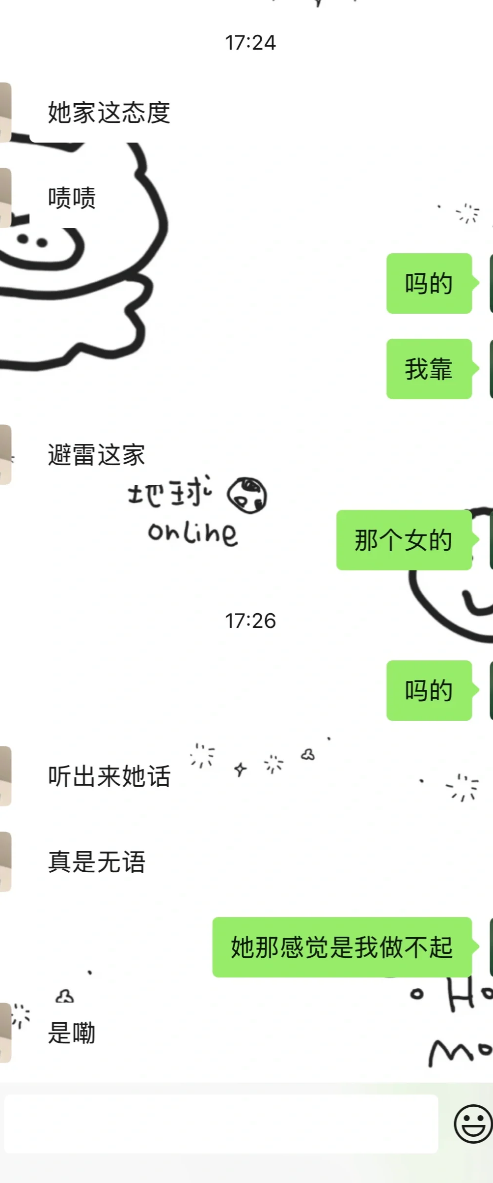 避雷郸城万洋优三美甲 !!(团购页面为证)