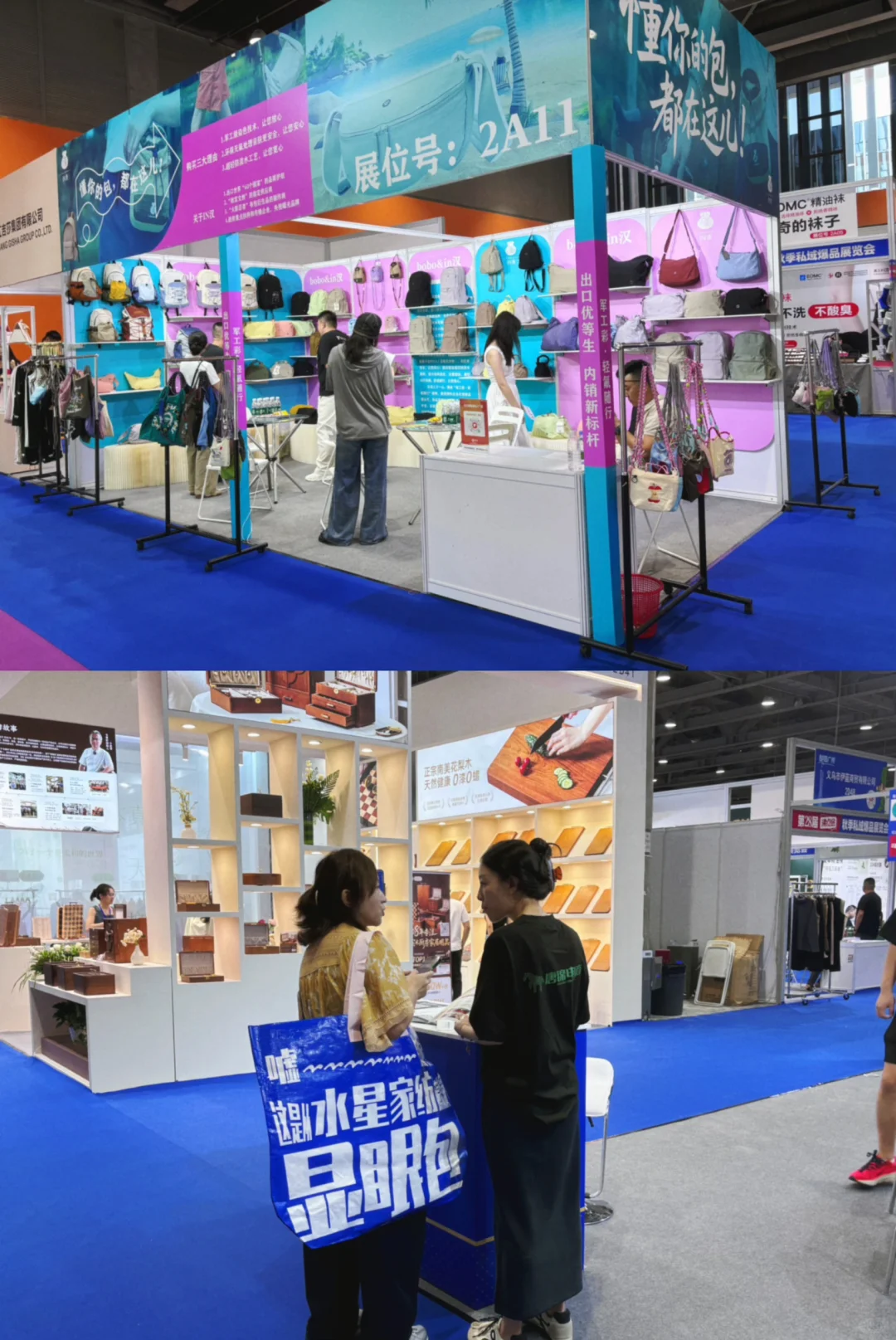 私域大佬闭门干货！沸点会论坛日程全曝