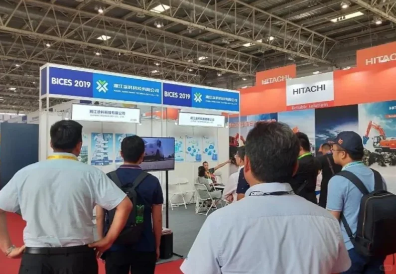 北京工程机械展2025.9.23-9.26