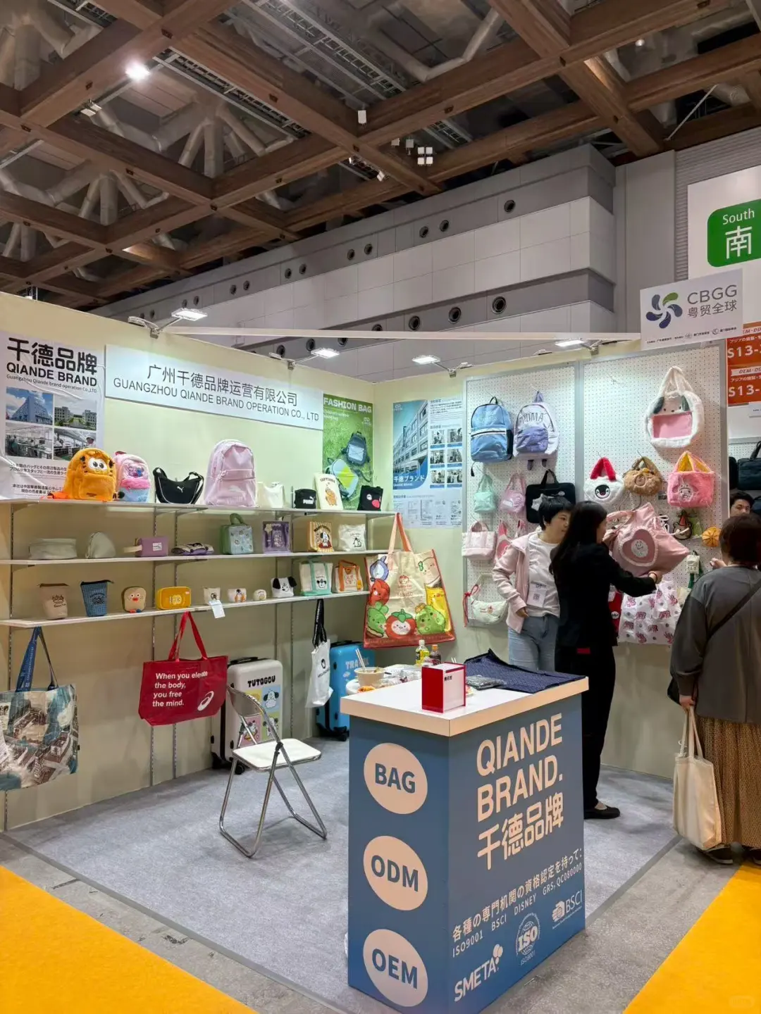 新商机!循环再生时尚展登录东京