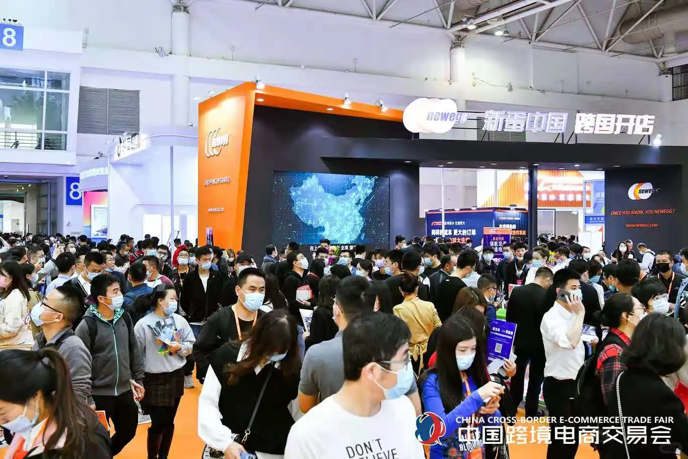 2026第六届中国跨境电商交易会展位获取