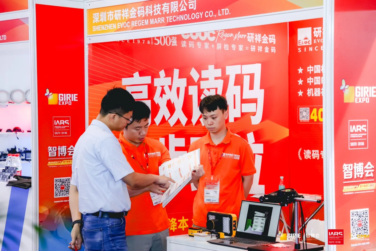 9月23 - 27日！全球顶尖机器人盛会，错过等十年？