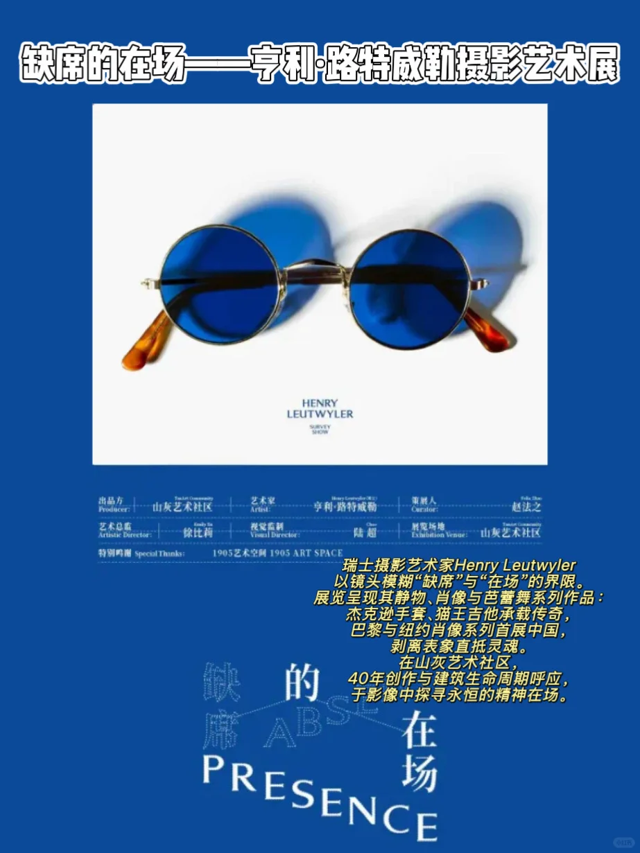 西安8月看展指南！想出门但怕热的来看展吧