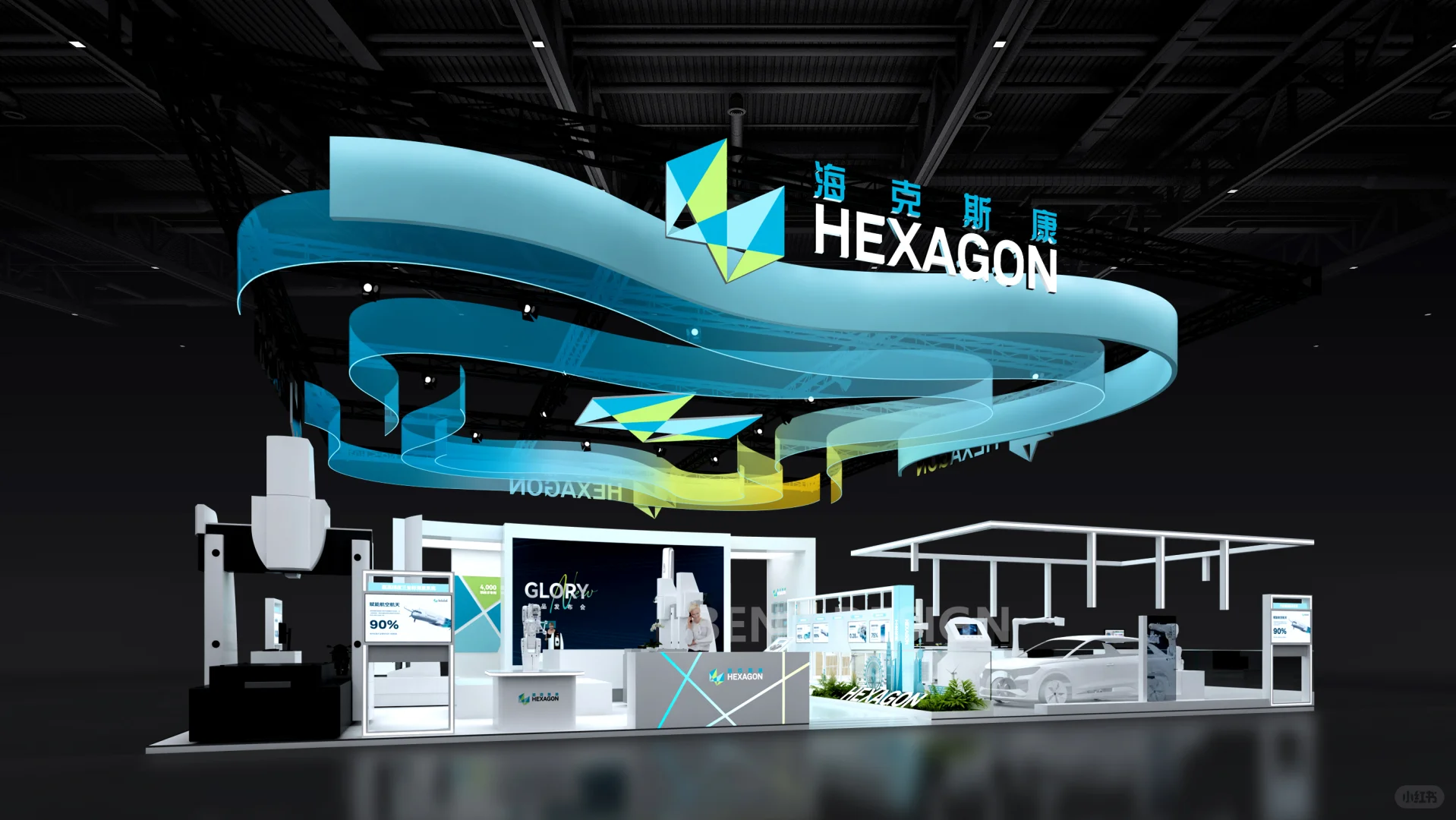 2025工博会展台设计