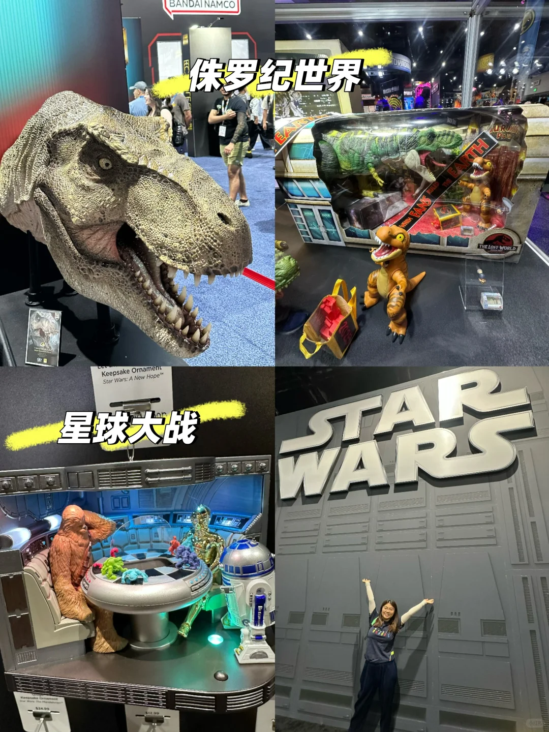 2025SD动漫展｜各种活动现场体验分享