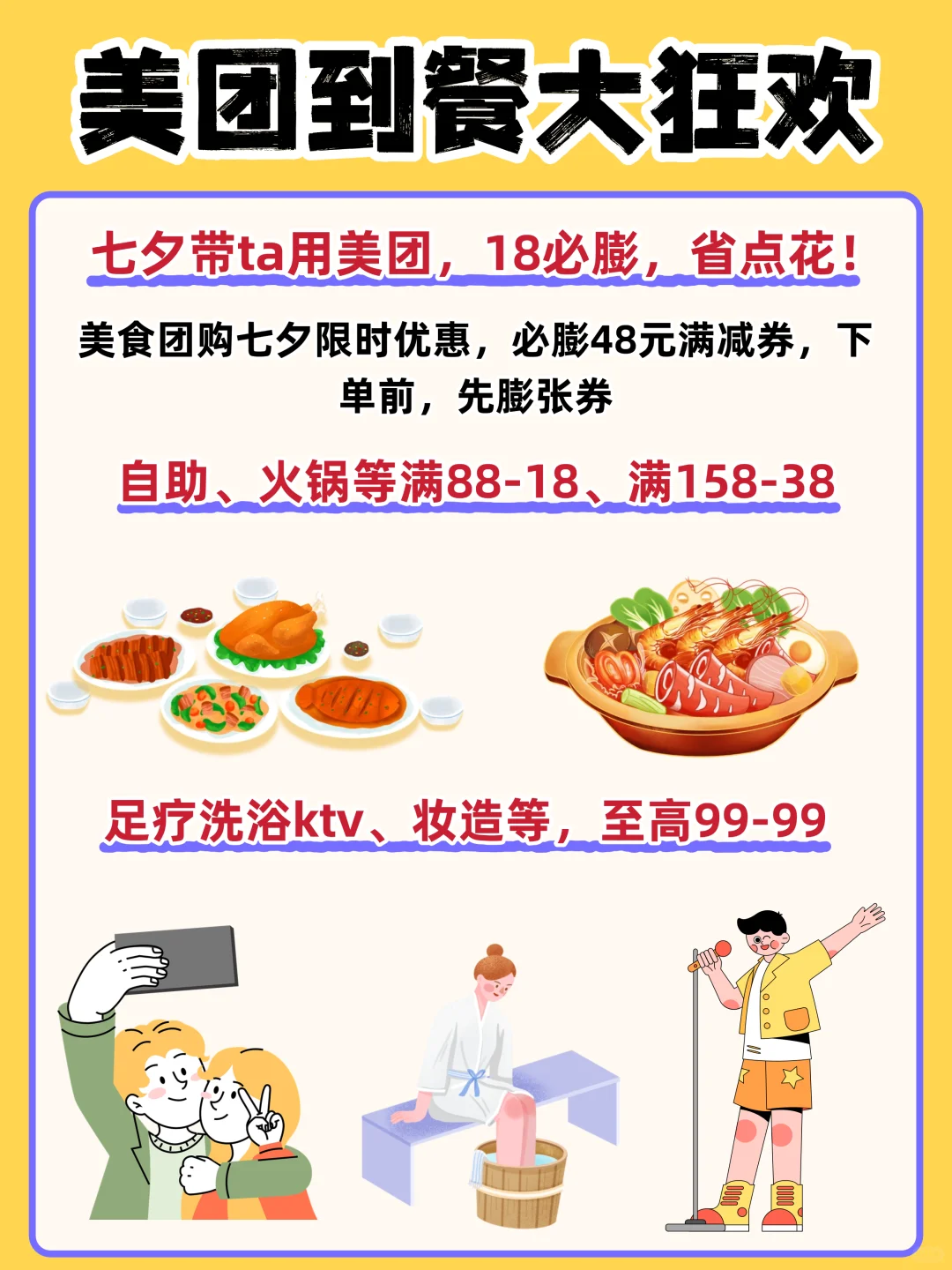 抹茶饮品大合集❗️个位数拿下攻略❗️
