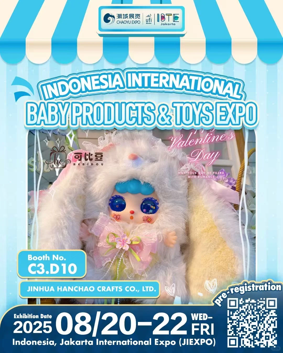 2025可比豆上新预告｜IBTE展会见！！?