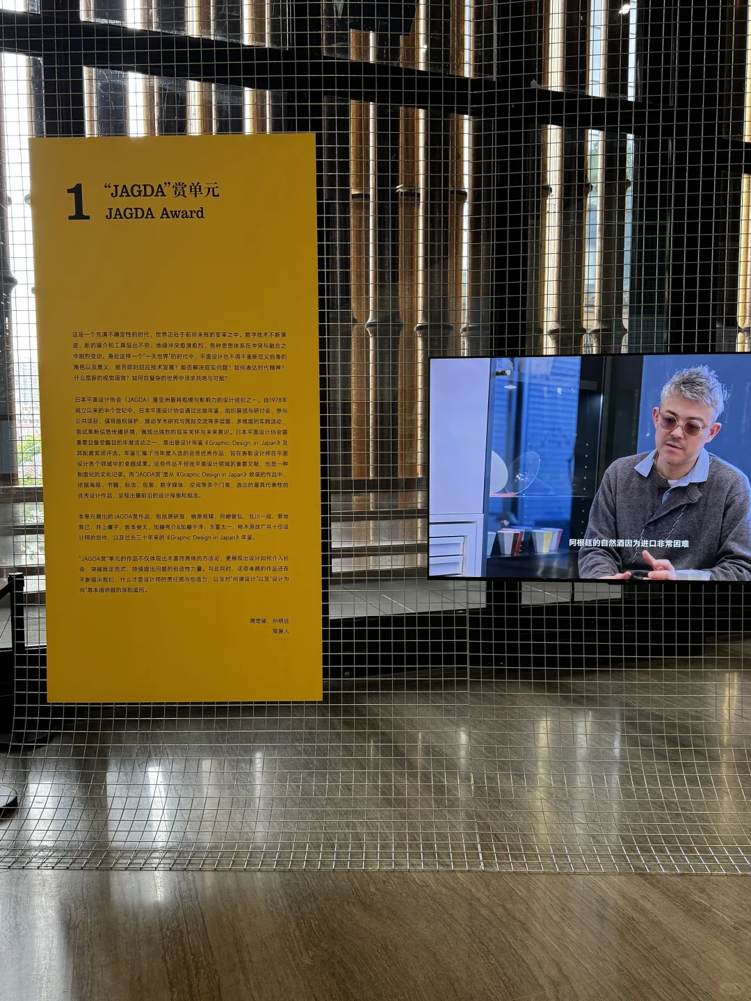 设计师日常｜来上海感受！！一天世界·展.