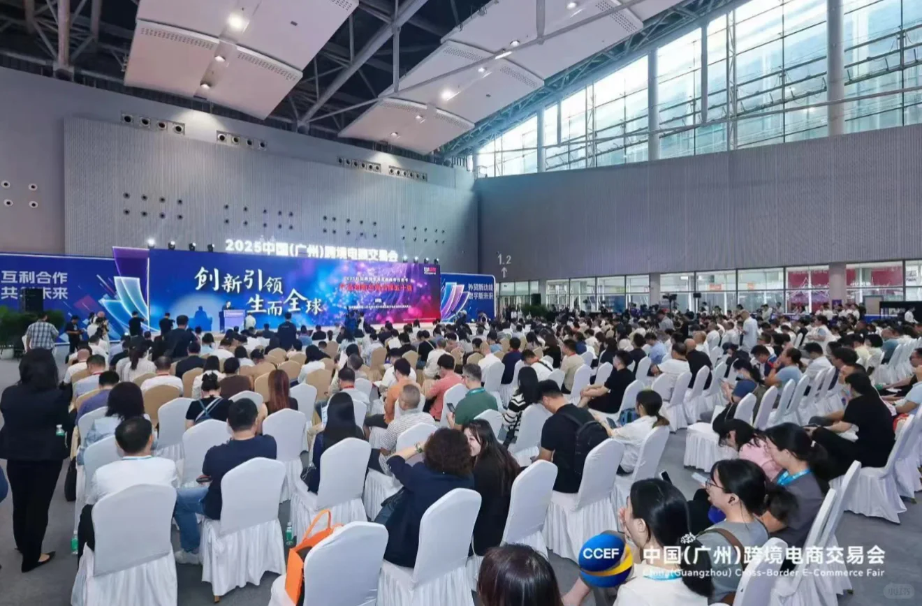广州跨境电商交易会圆满结束