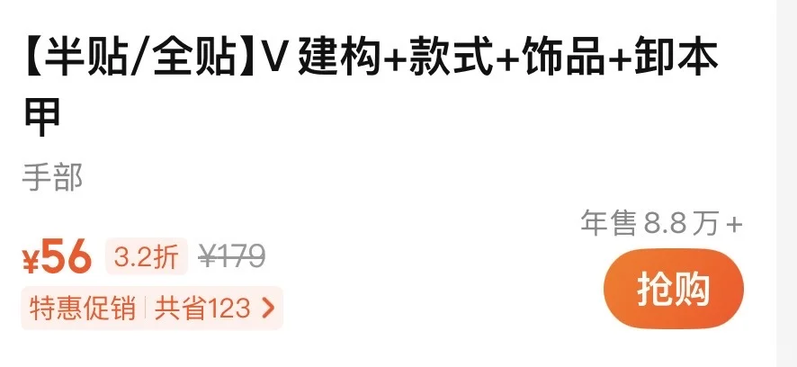 有没有美甲师在这种团购价格上过班的？