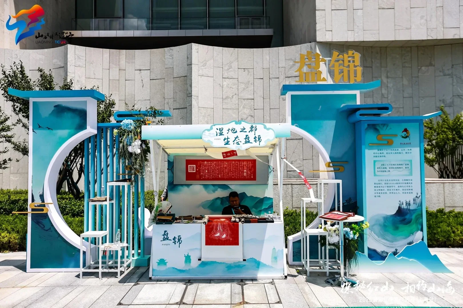 ✨这样的城市推介会，你见过吗？