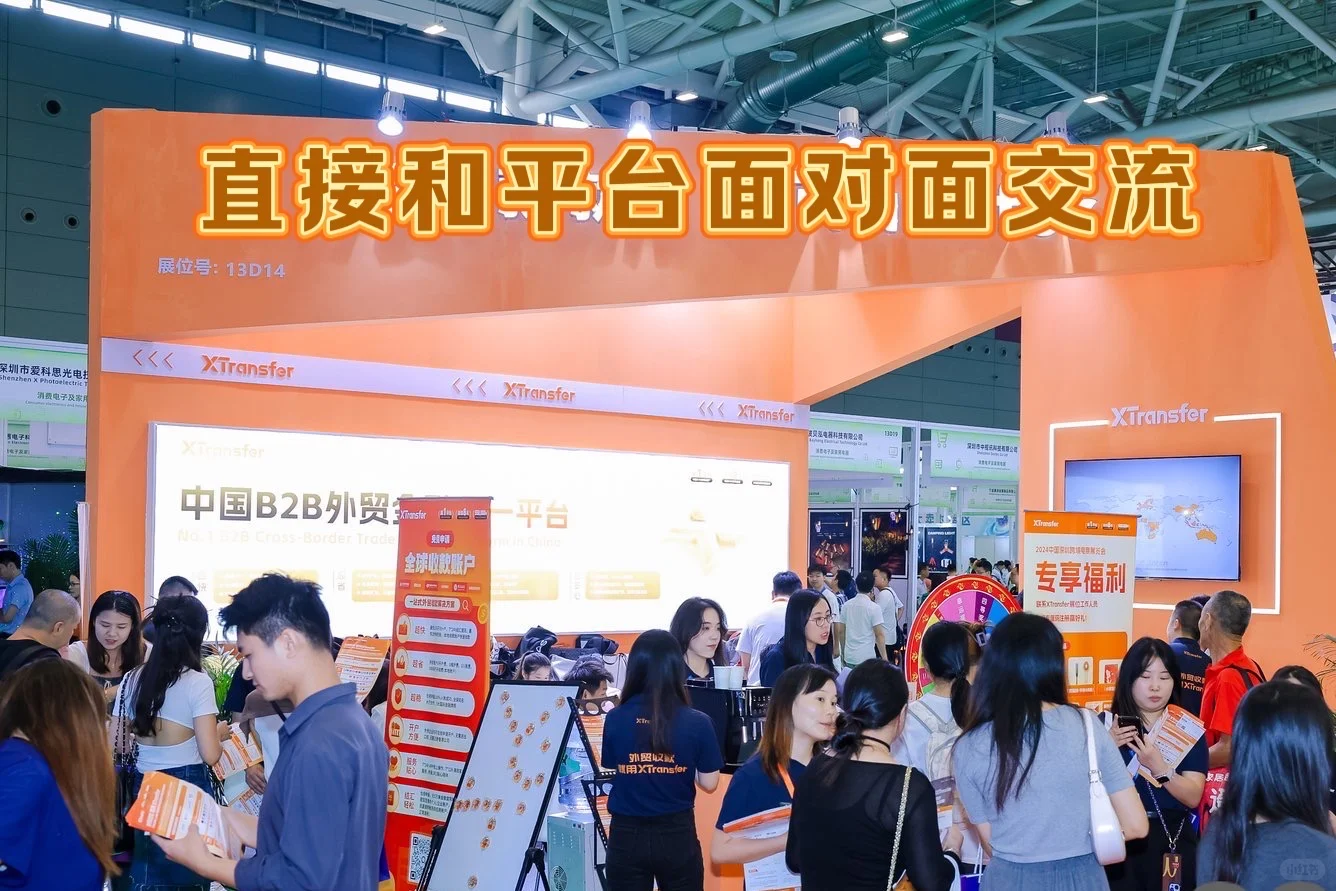 新人如何入局做跨境电商