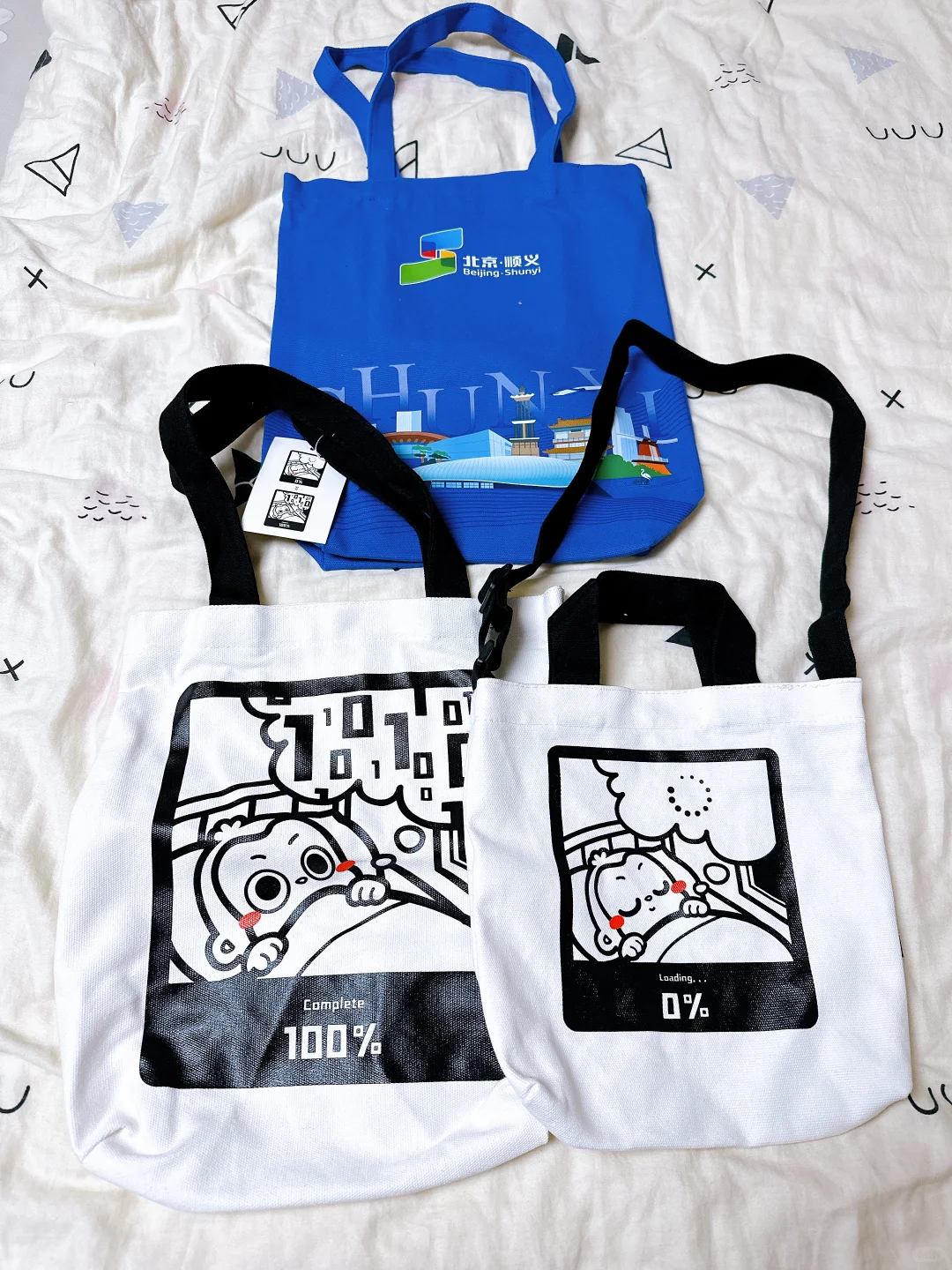 二刷 服贸会 首钢园 继续薅羊毛