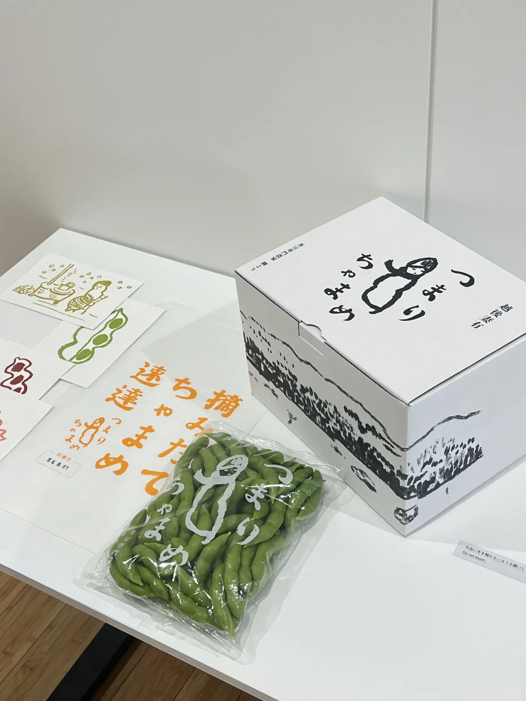 日本平面设计展2025