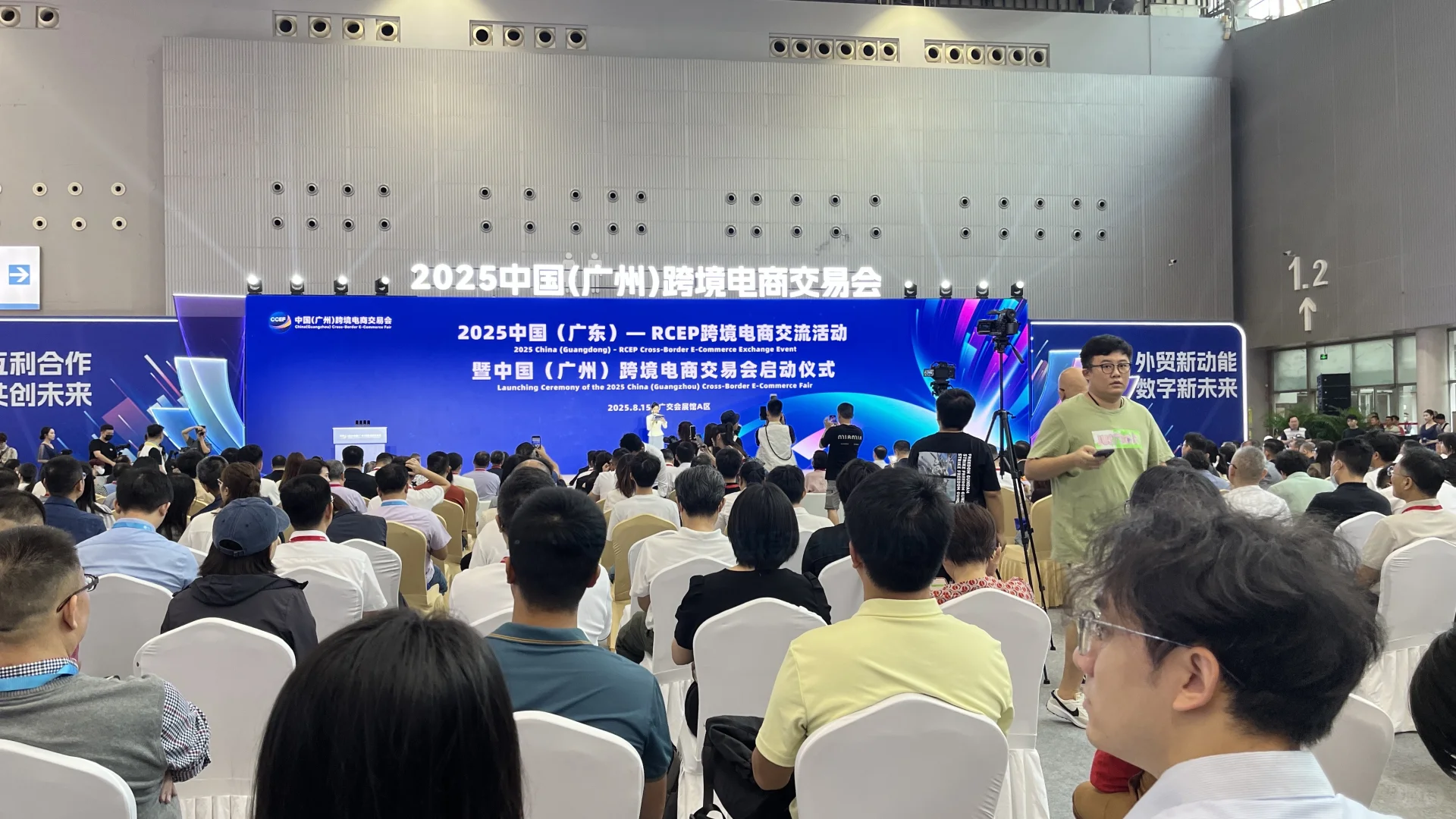 2025广州跨交会有什么亮点