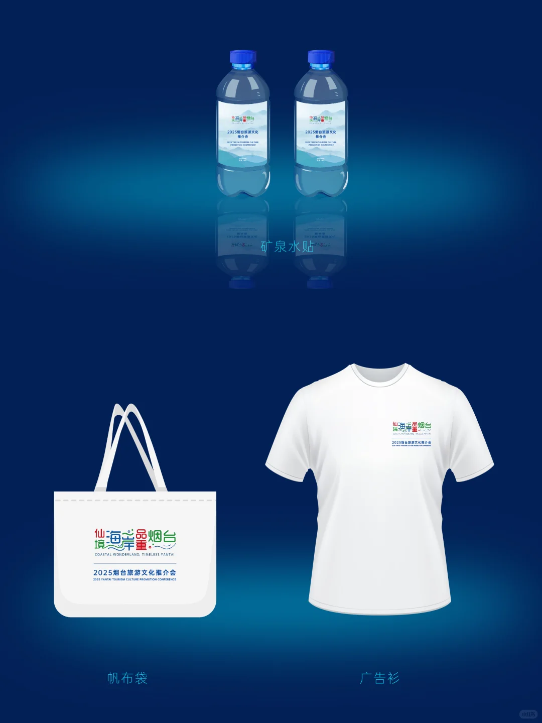 设计这么好，要2W还多吗？ | 推介会设计