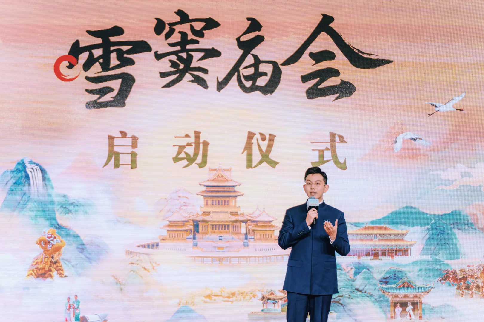 雪窦庙会｜高平市文化旅游（奉化）推介会