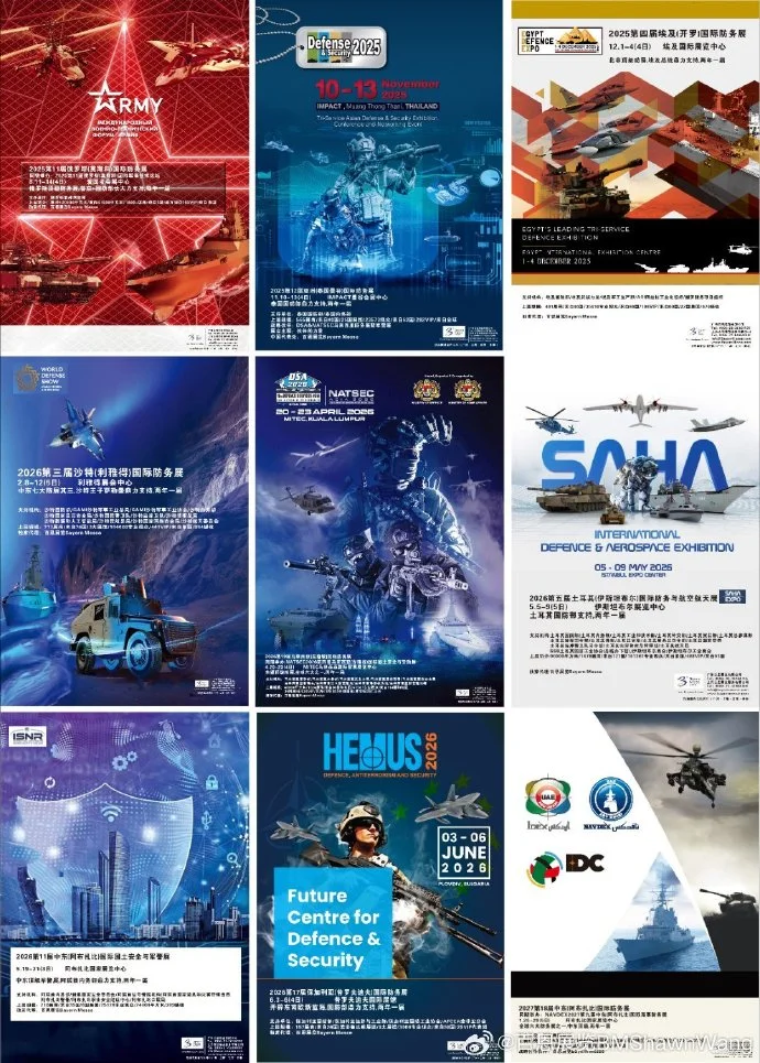 百恩全球展会最新爆料