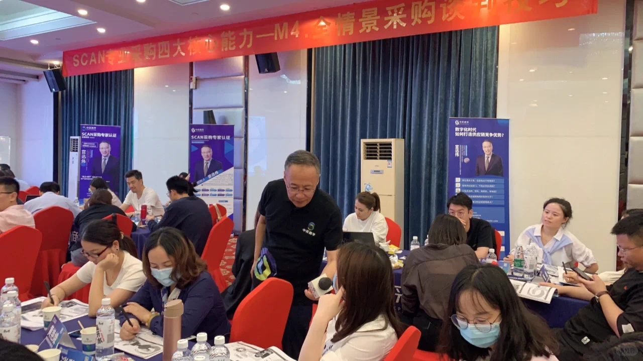 采购人的学习瞬间