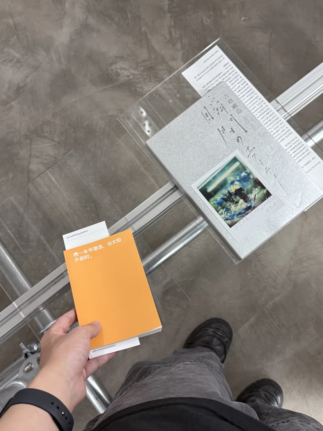 Ramp很值得去看的一个展