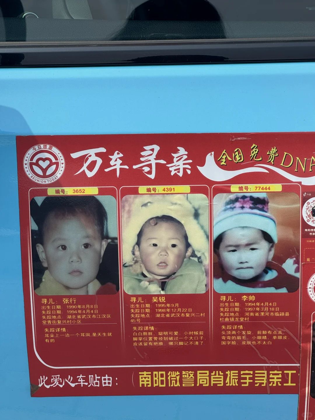 希望所有石家庄人刷到……????