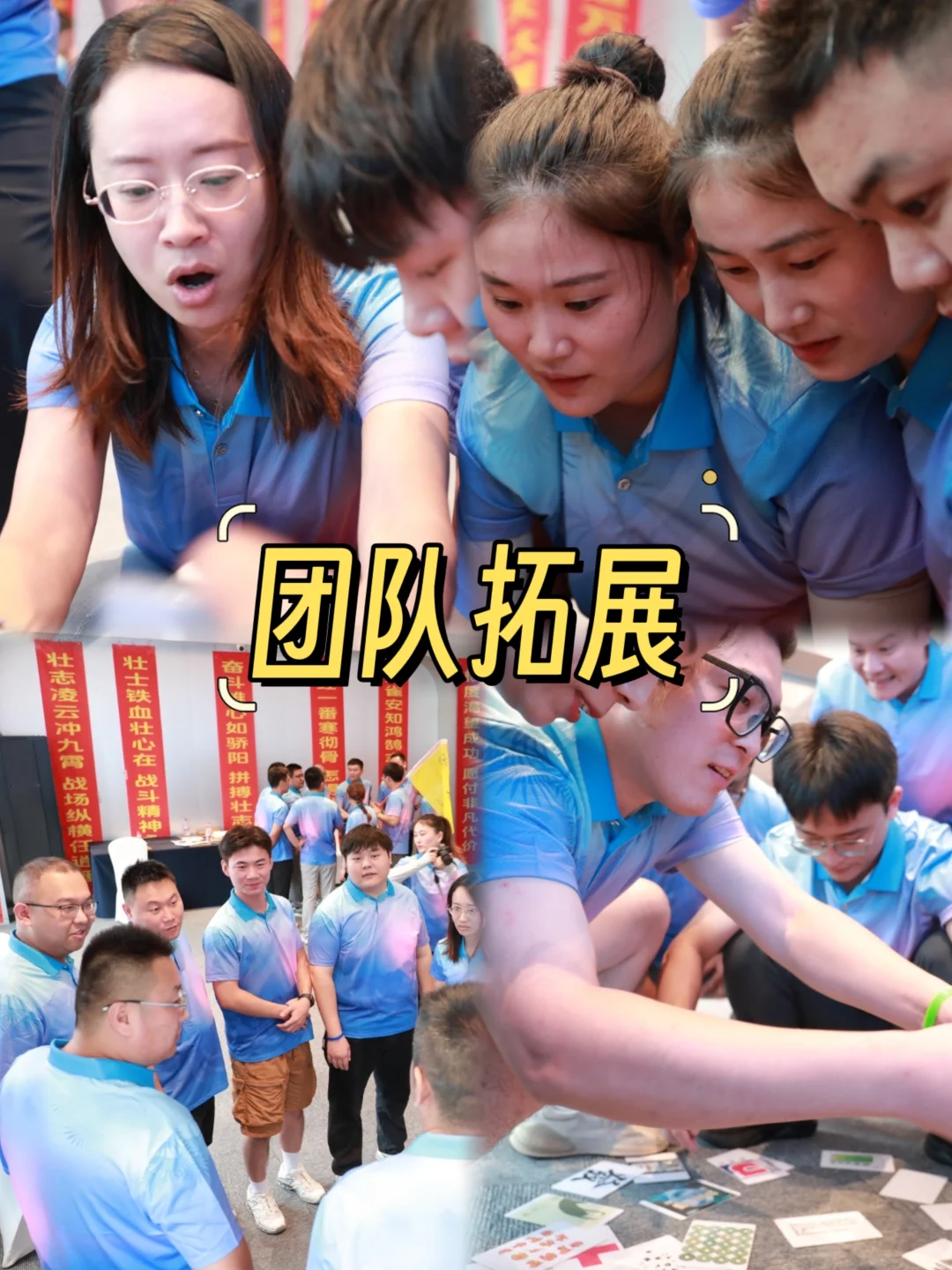 抄作业｜外贸启动会