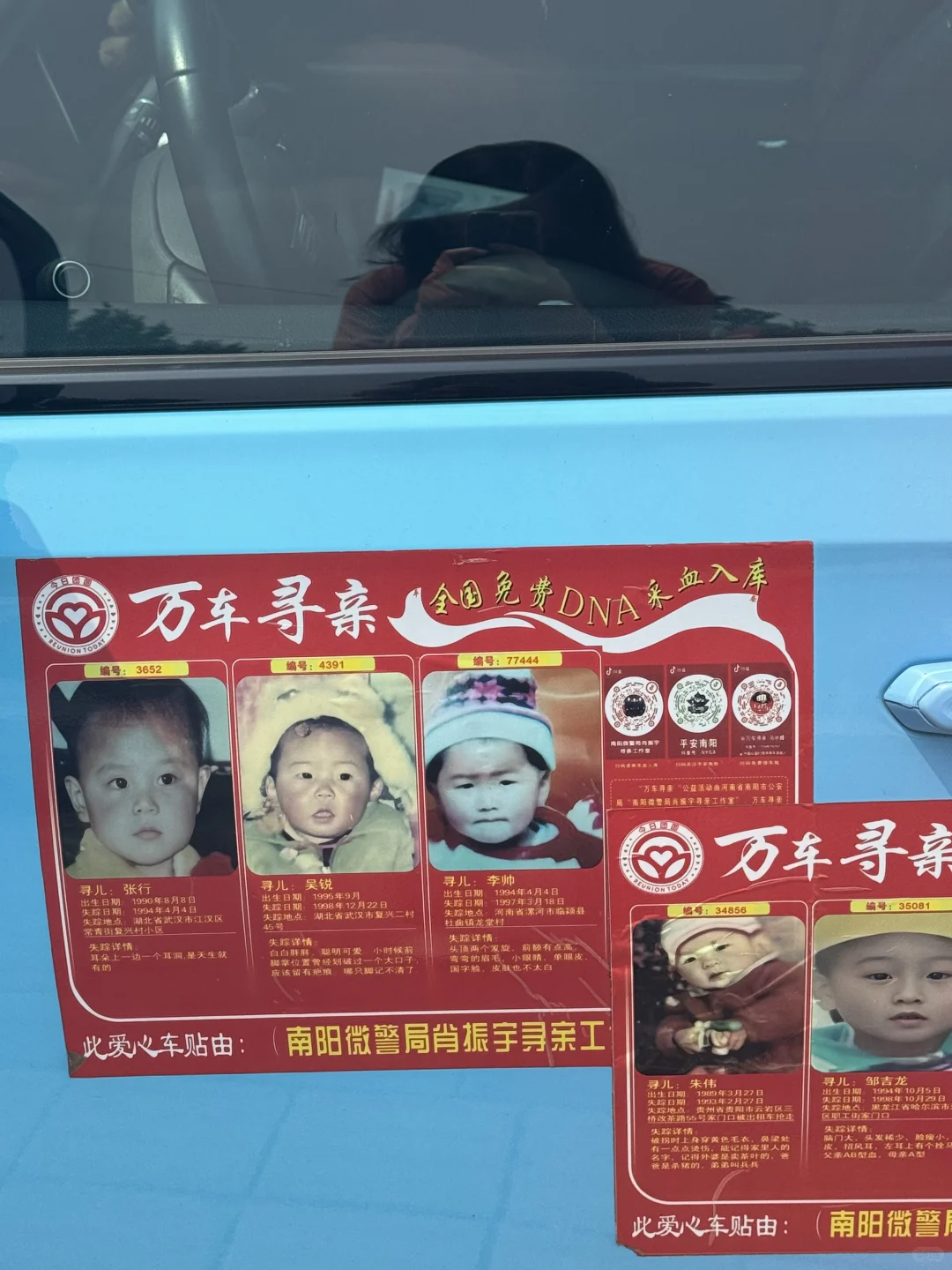 希望所有石家庄人刷到……????