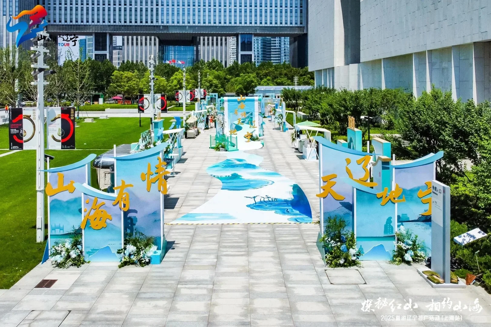 ✨这样的城市推介会，你见过吗？