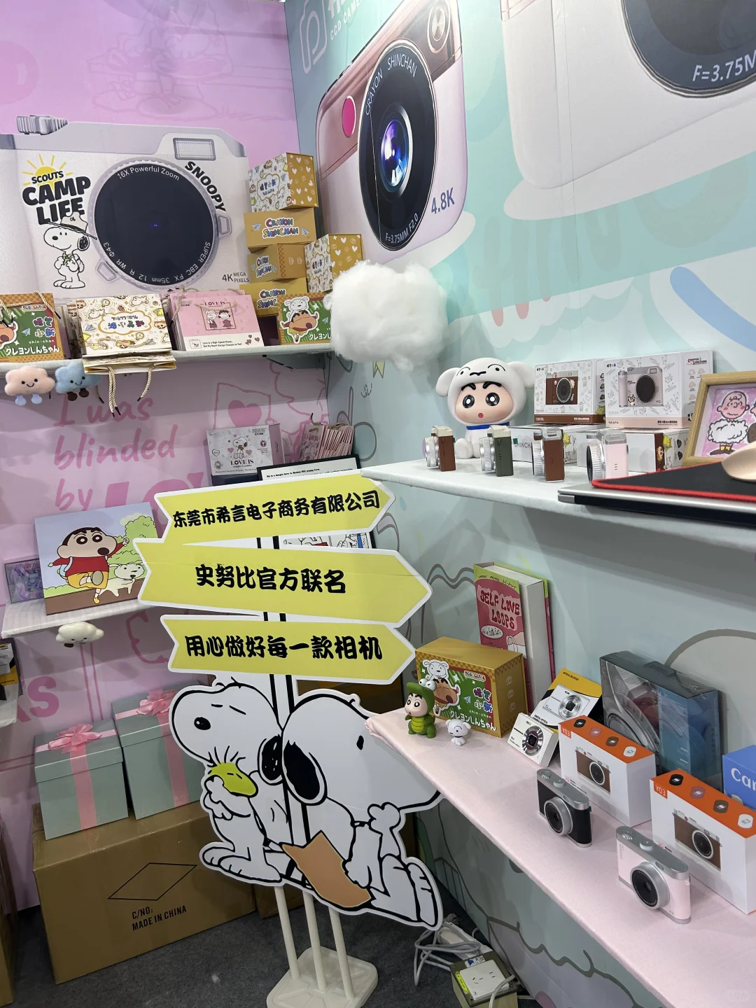 来广州跨境电商交易会