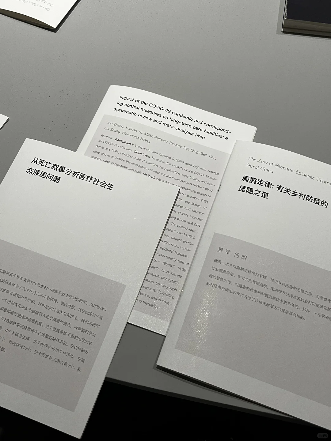 近期北京最值得看的展，最后一周?