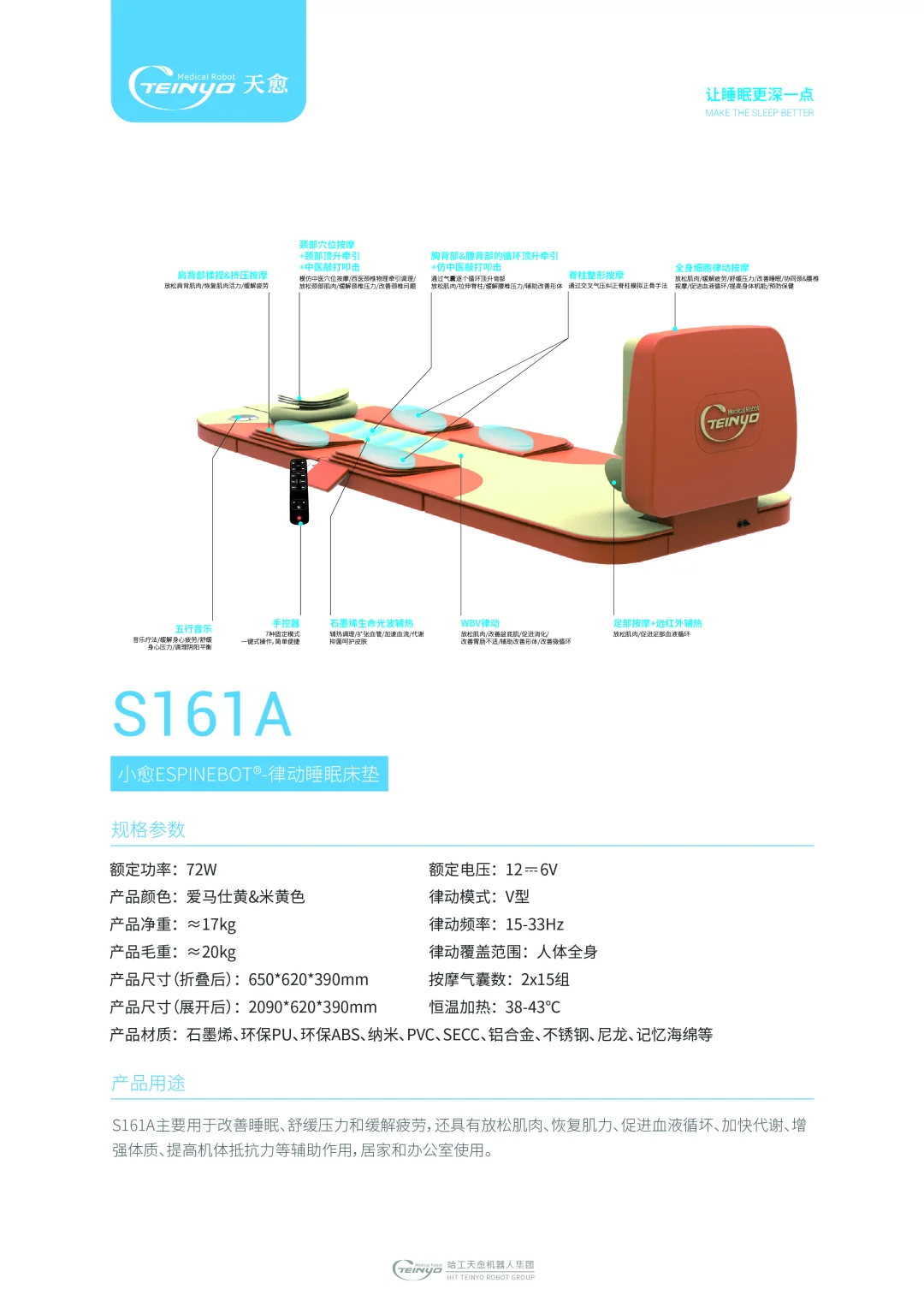 小愈机器人亮相广州国际养老健康产业博览会