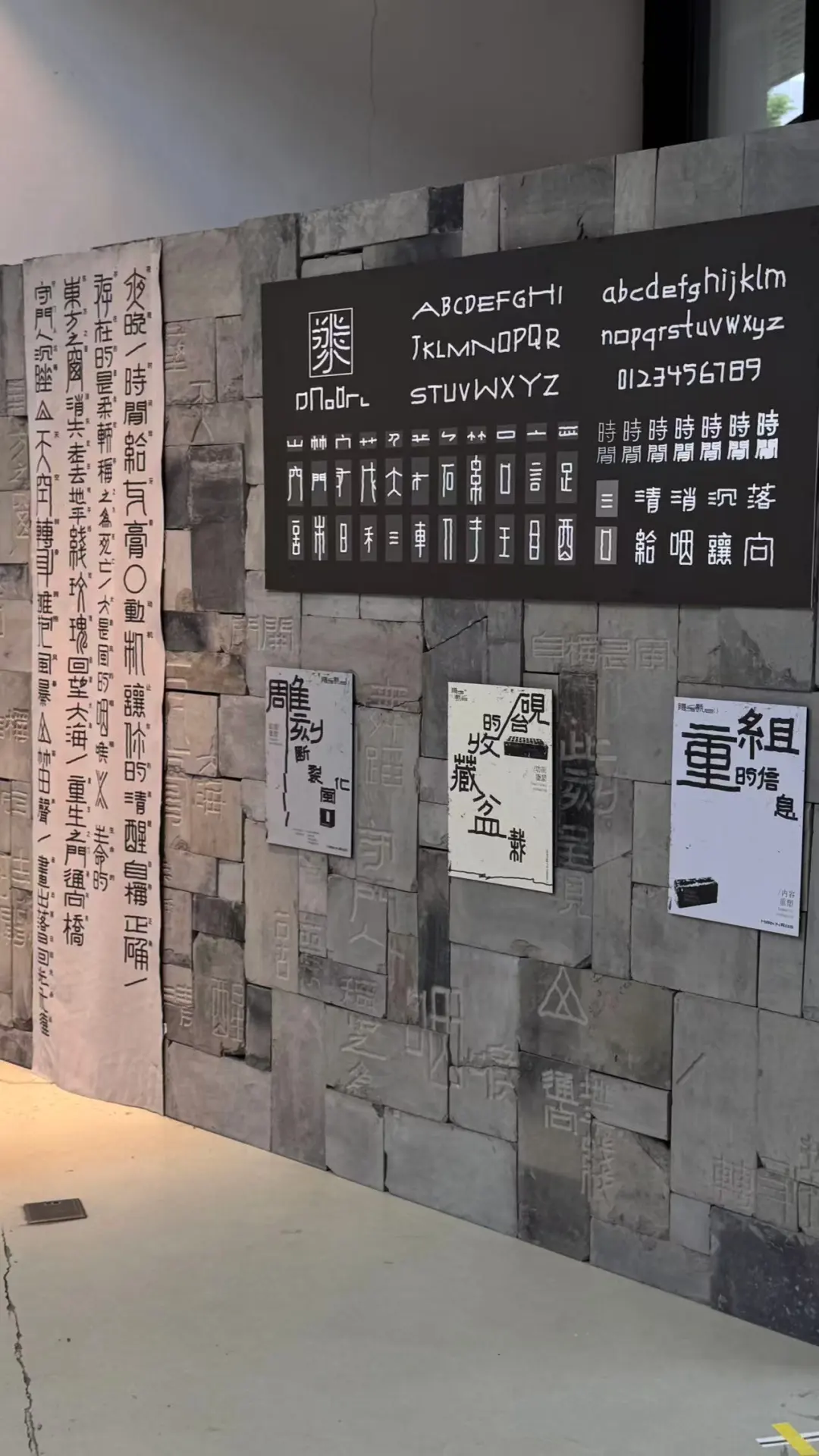 国美毕业展｜超优秀作品设计欣赏?