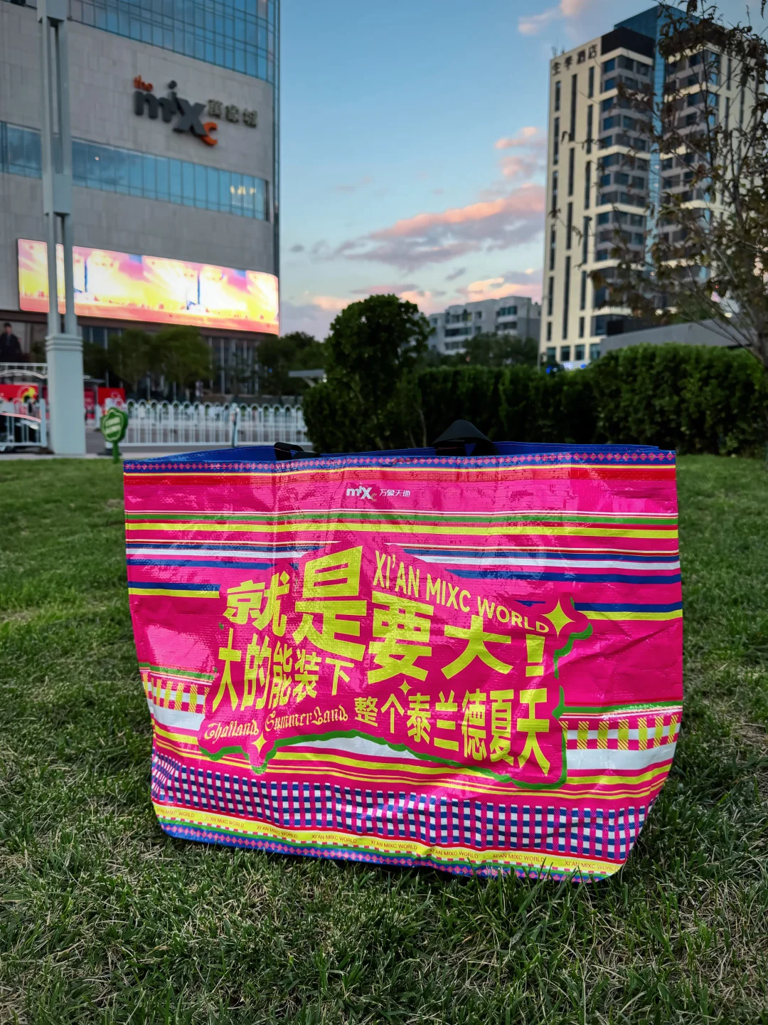 东方红广场自取