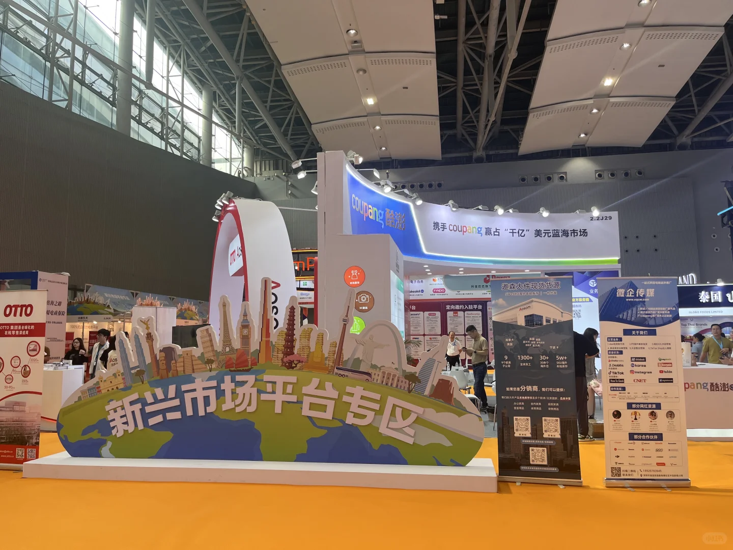 来参加中国跨境电商广交会