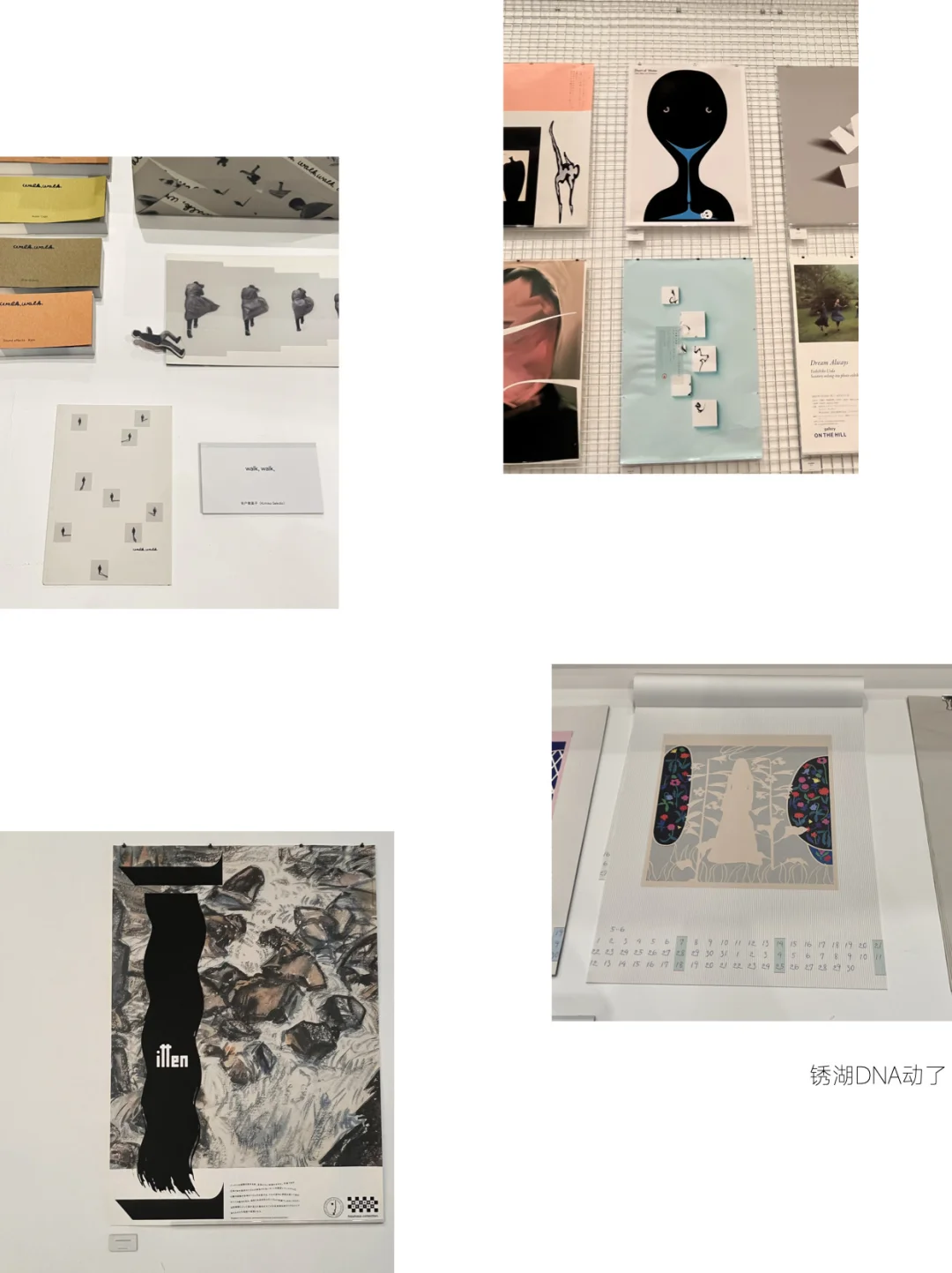 ?丨外行人看设计展，像乌鸦一样存点喜欢的